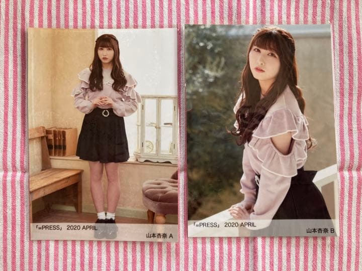 ■ イコラブ イコプレ 2020.April