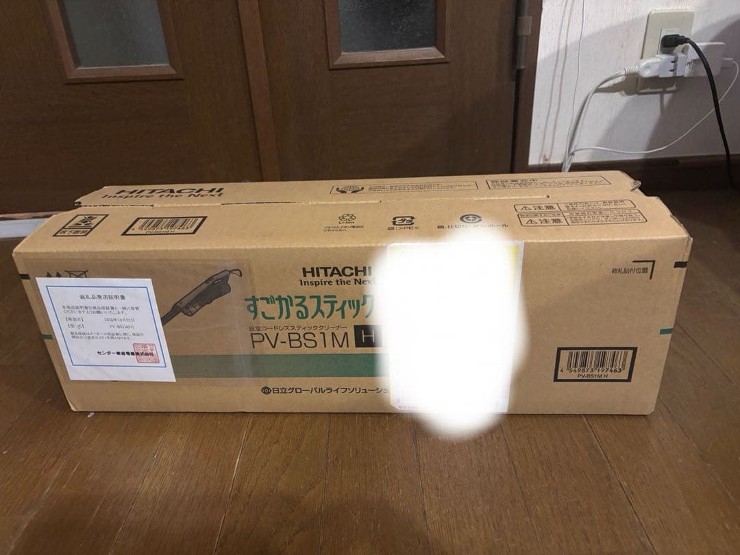 HITACHI スティッククリーナー PV-BS1M