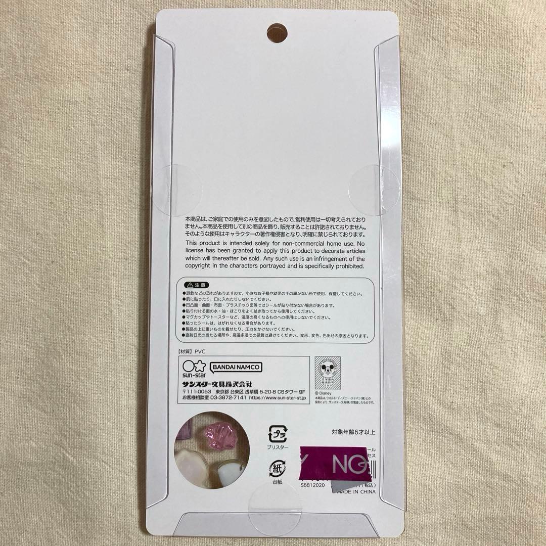 正規品　ディズニー　ボンボンドロップシール　クラシック　ズートピア　プリンセス