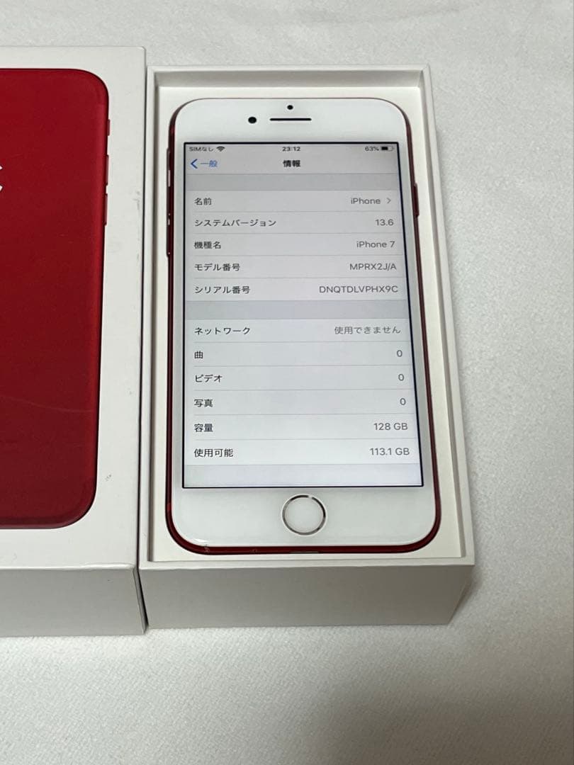 R*s様 SIMフリー　iPhone7 PRODUCT RED 128GB