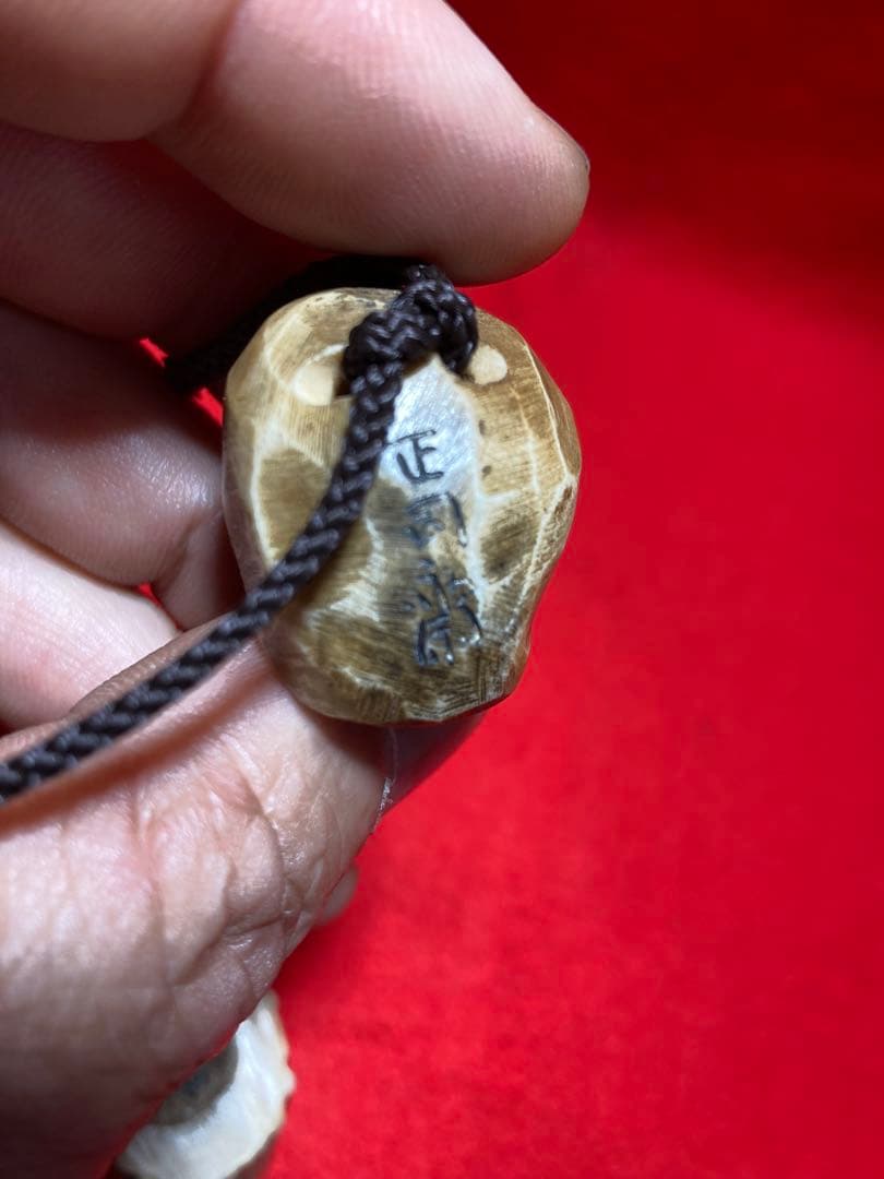 骸骨　正司斎共箱　根付け