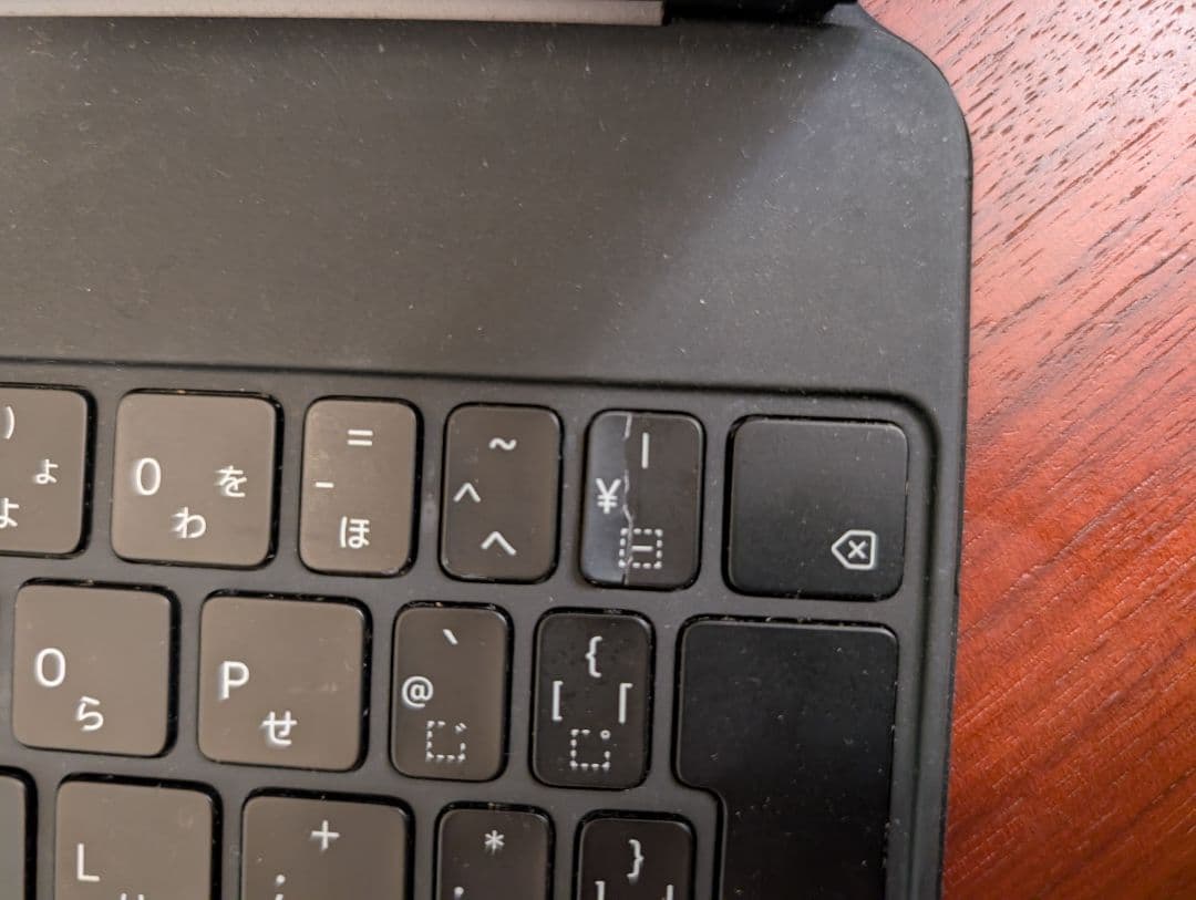 ちゃり (キーの割れあり)iPad Magic Keyboard 日本語配