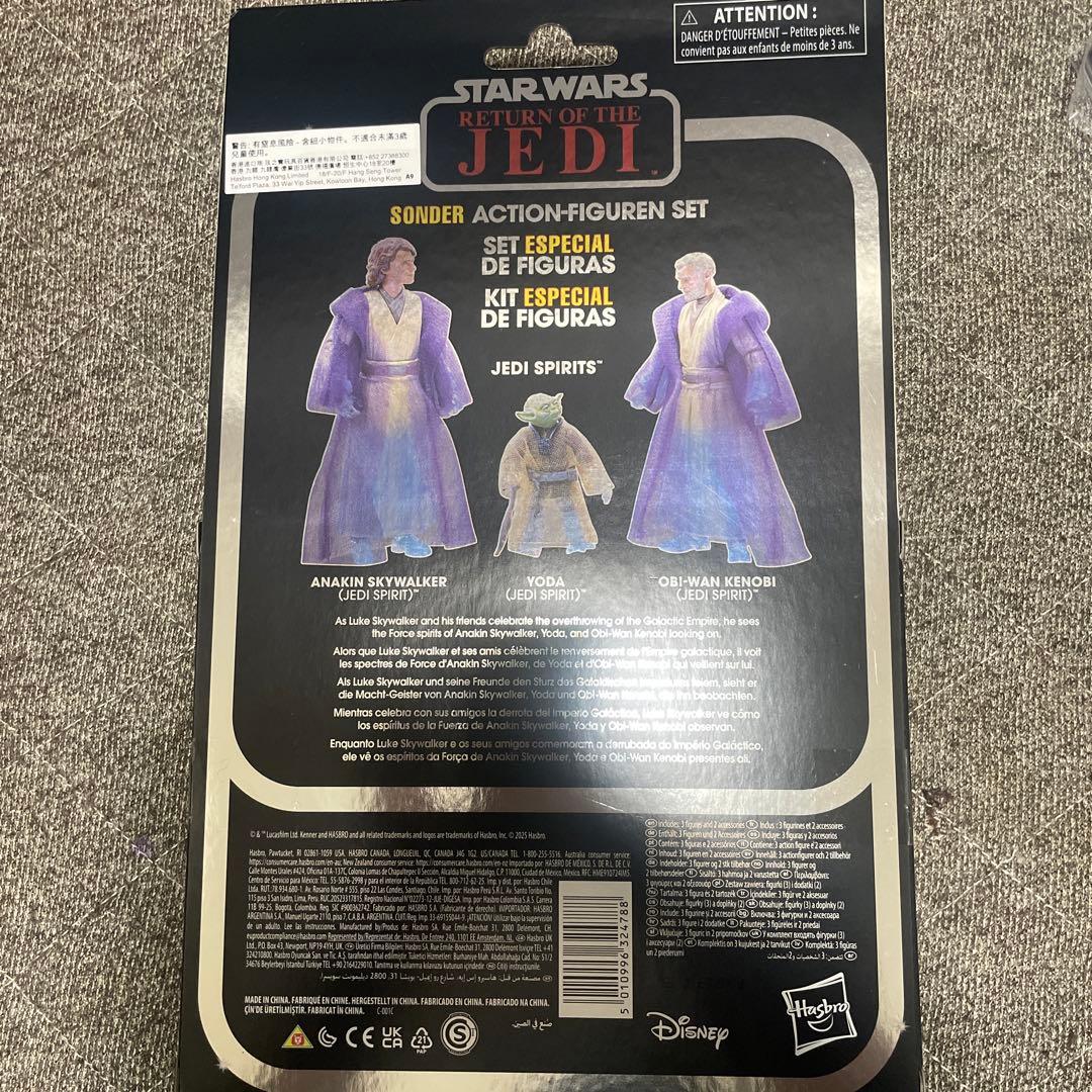 スターウォーズ　ヴィンテージコレクション　ジェダイの帰還　ジェダイスピリット