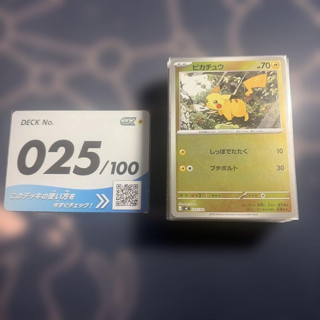 スタートデッキ 100 25番 ピカチュウ 全ミラー セットライチュウ ピチュー