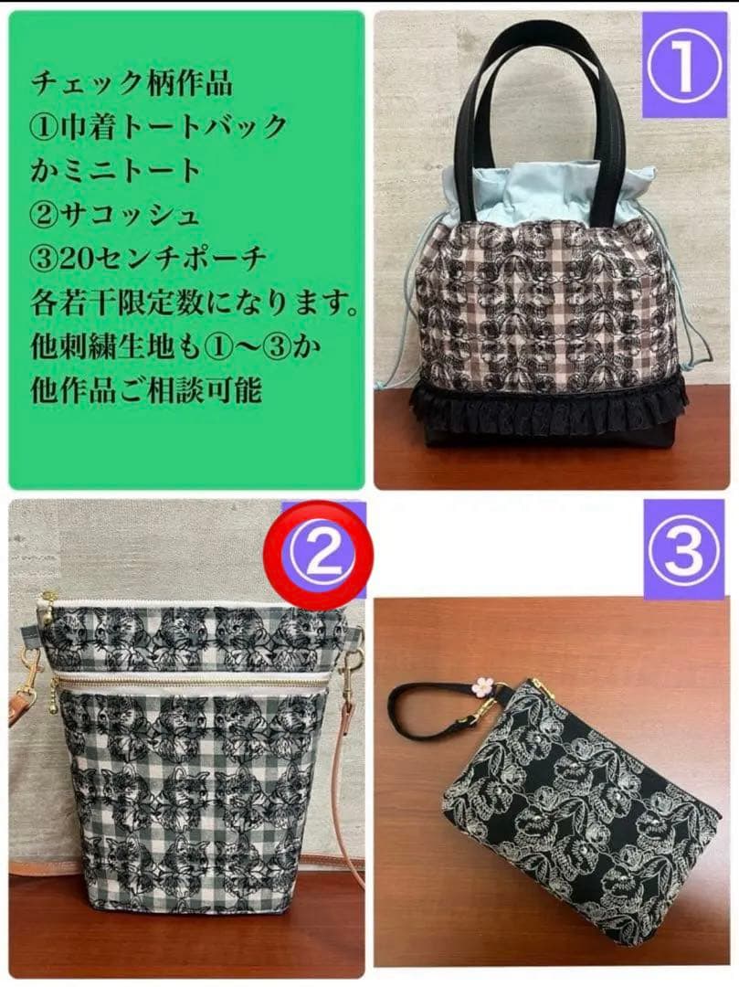 ジョリーフルール　横浜素材博イベン　セミオーダー　⑤
