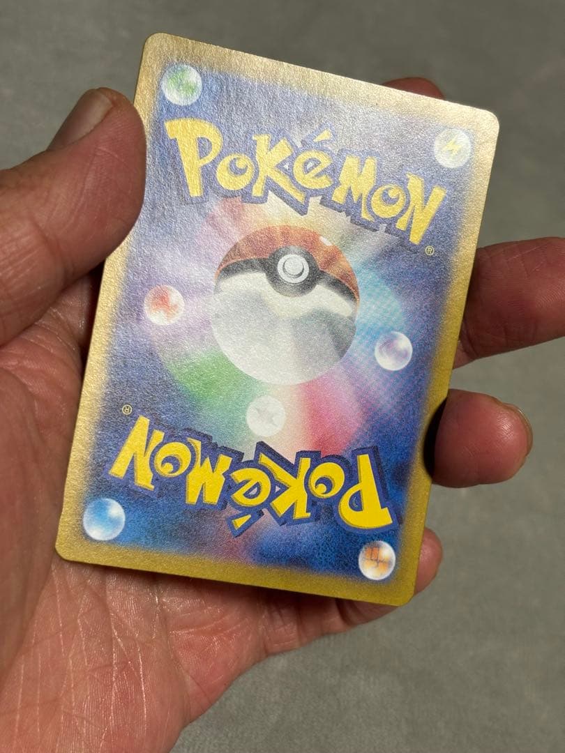 ポ*き様 ナンジャモ SAR SV4a シャイニートレジャーex 350/190