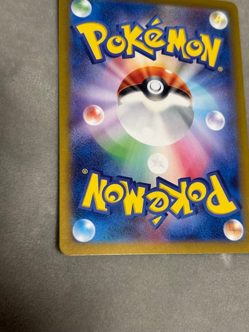 ポ*き様 ナンジャモ SAR SV4a シャイニートレジャーex 350/190