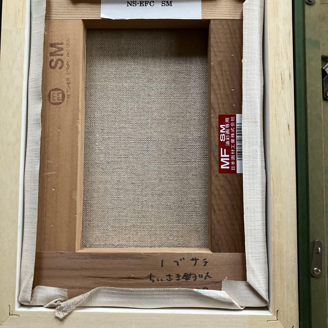 ノブ・サチ　原画　SMサイズ