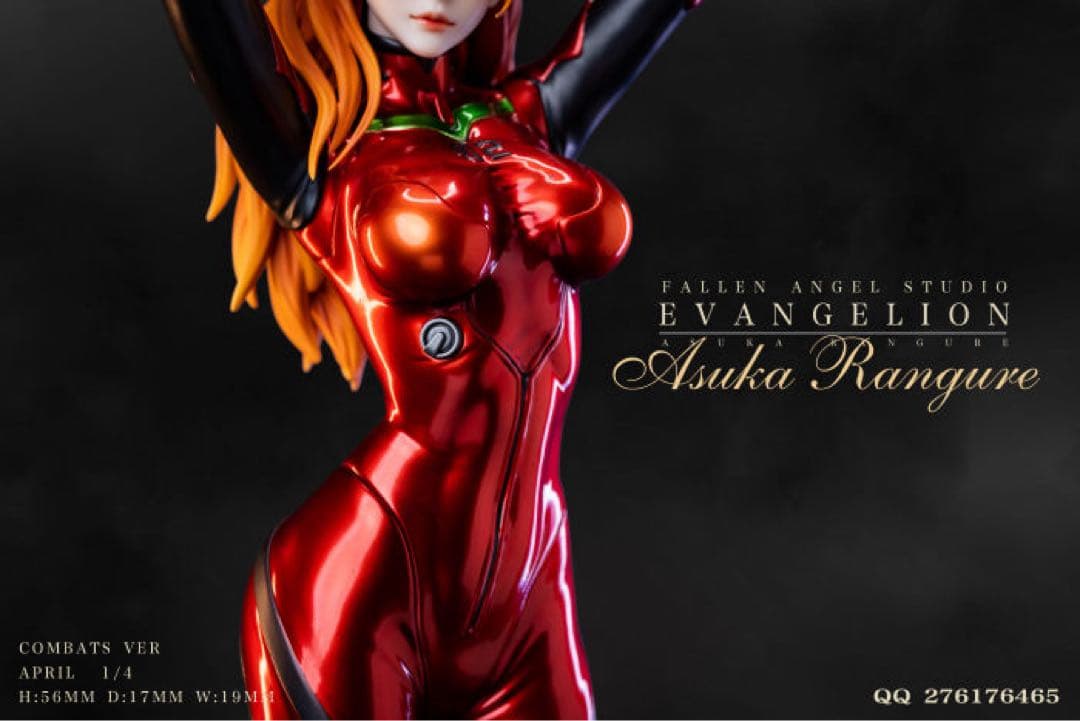 ☆EX アスカ ラングレー 1/4 一部シリコン エヴァンゲリオン フィギュア