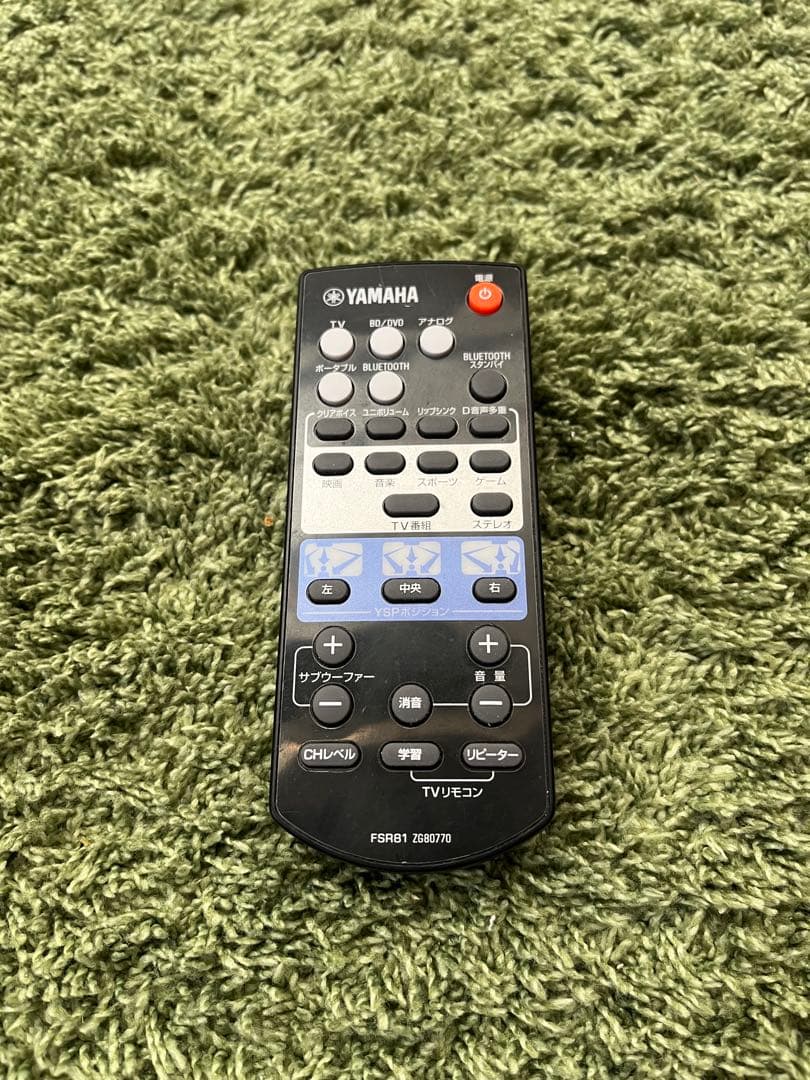 YAMAHA YSP-1400（直接受取は¥1000引き）