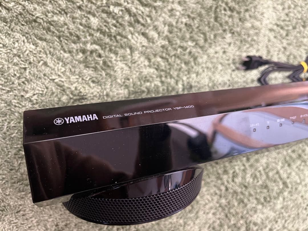 YAMAHA YSP-1400（直接受取は¥1000引き）