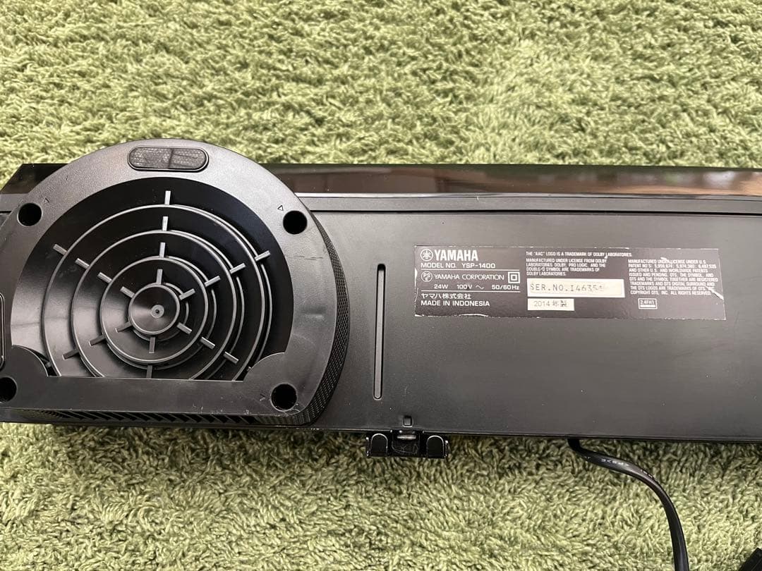 YAMAHA YSP-1400（直接受取は¥1000引き）