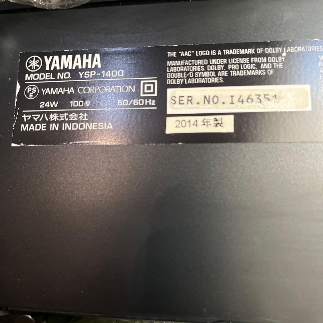 YAMAHA YSP-1400（直接受取は¥1000引き）