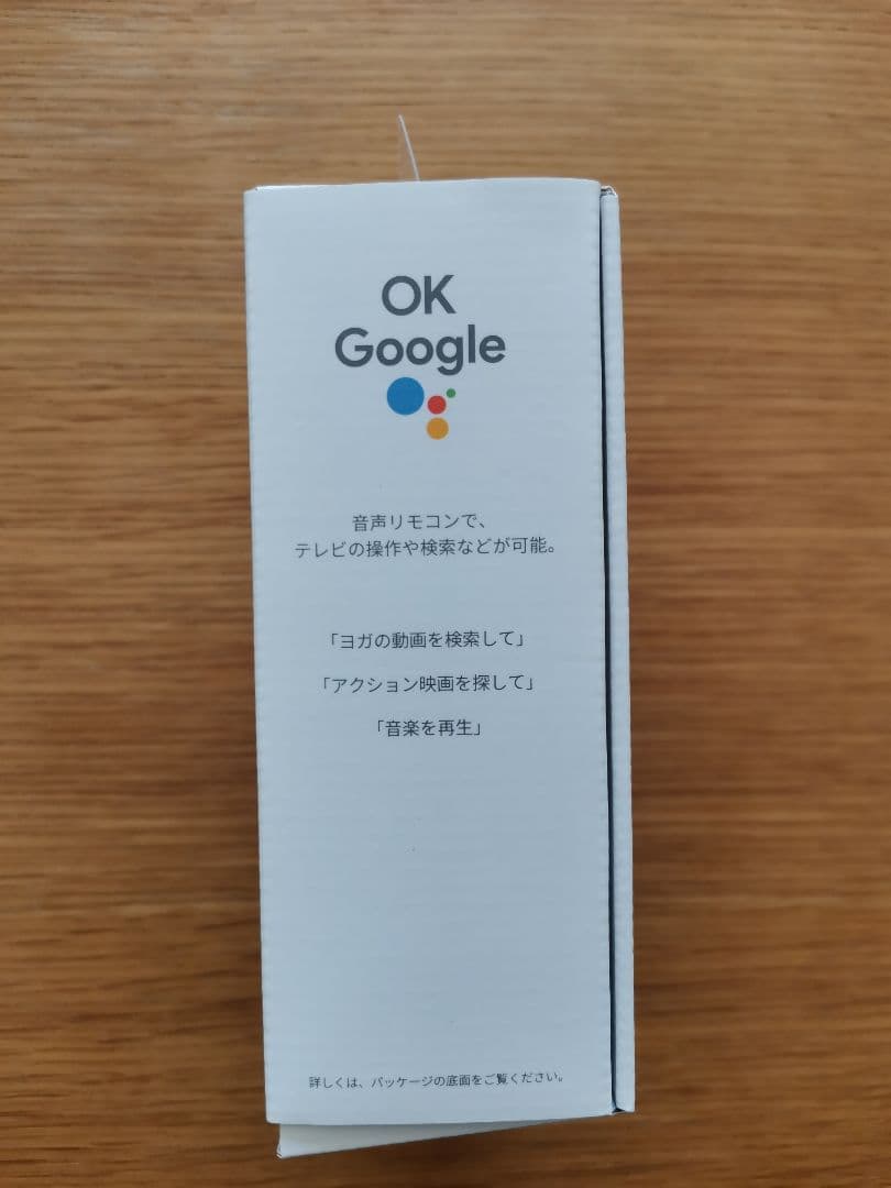 Chromecast with Google TV ホワイト