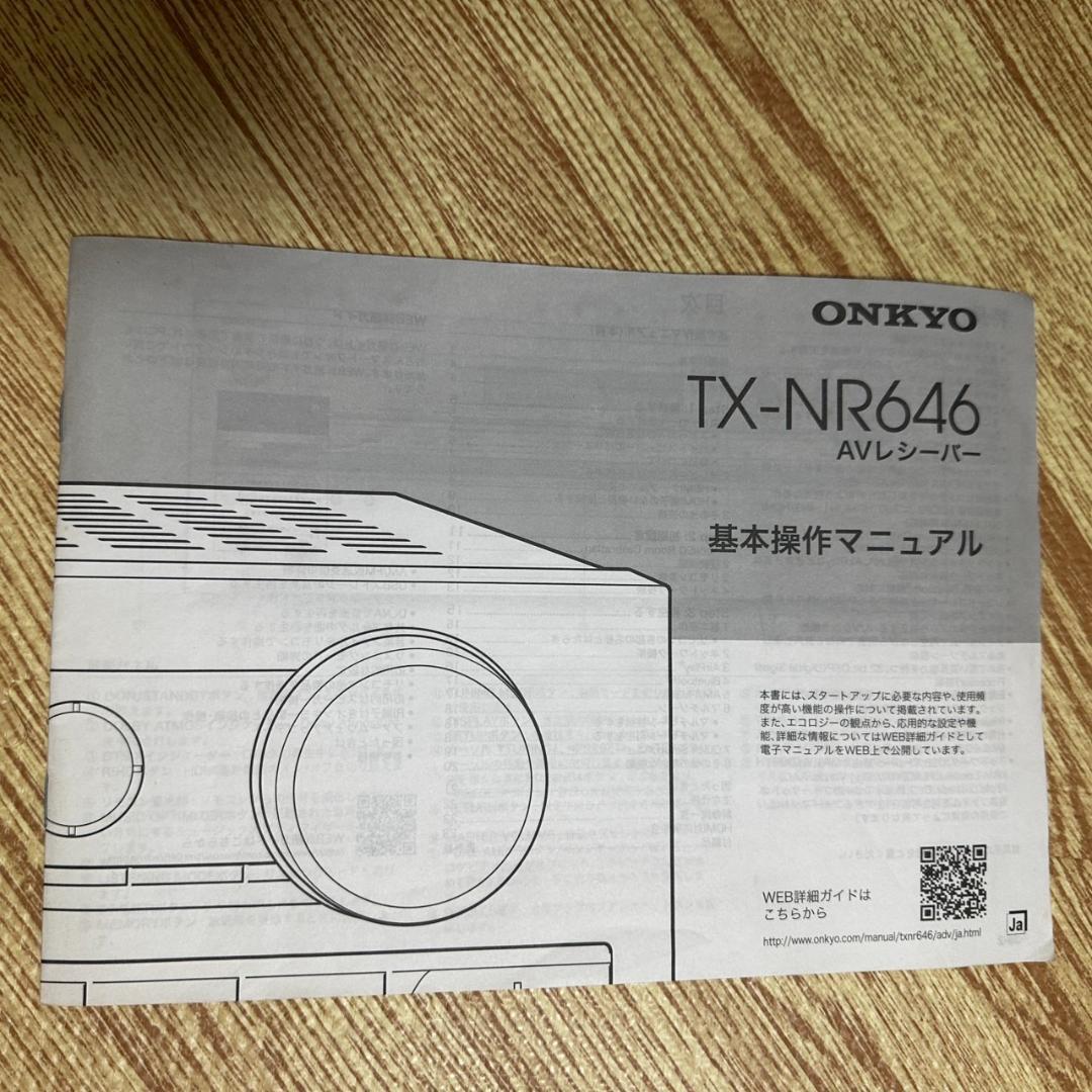 TOS様★ONKYO TX-NR646 AVアンプ リモコン付き ジャンク
