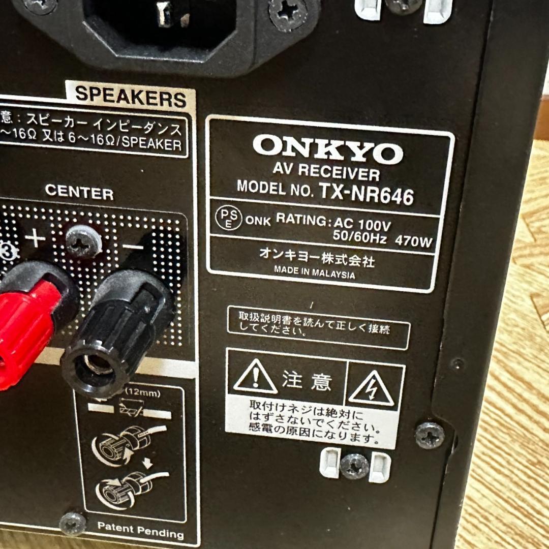 TOS様★ONKYO TX-NR646 AVアンプ リモコン付き ジャンク