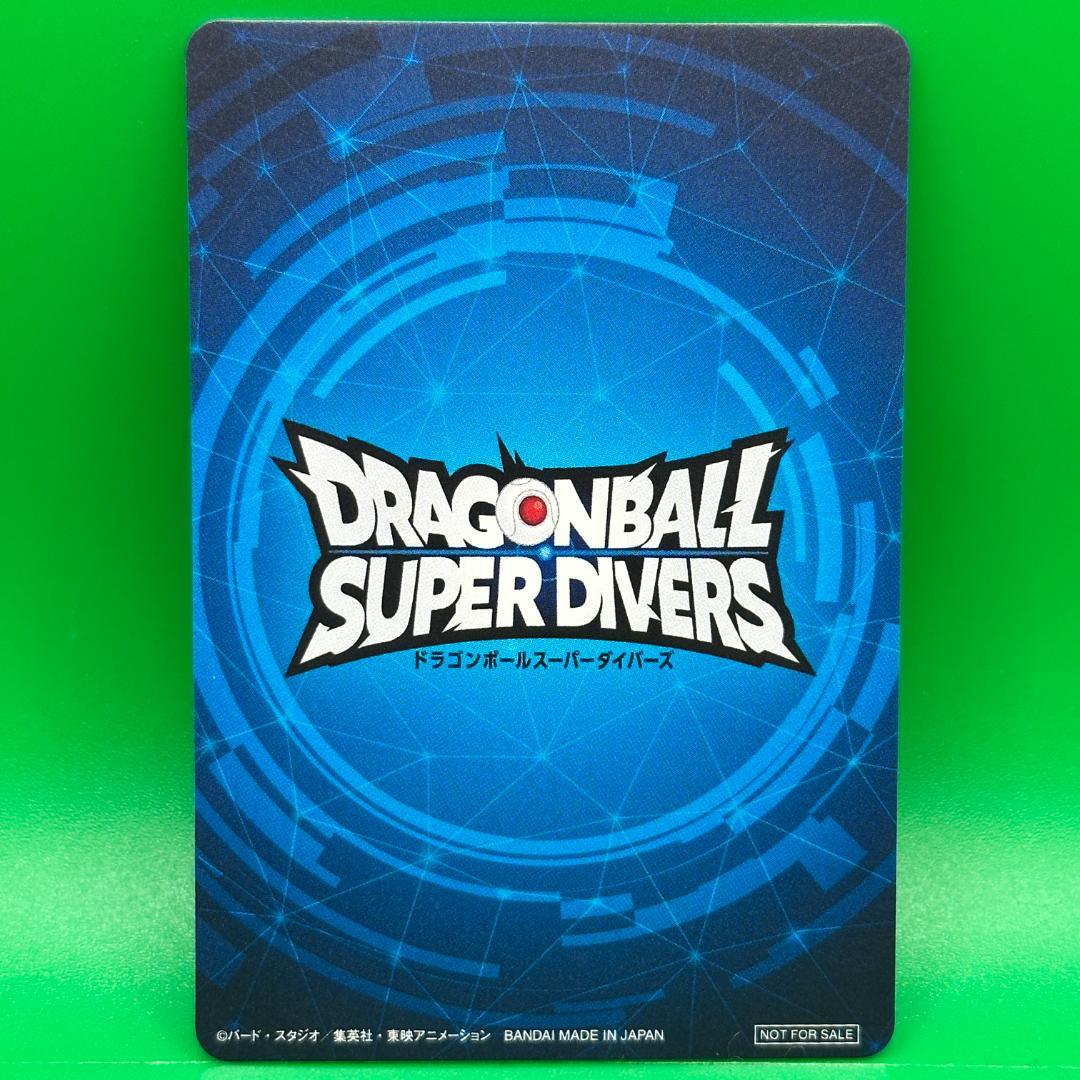 ドラゴンボールスーパーダイバーズ 絶版 孫悟空 大会準優勝 2nd PLACE