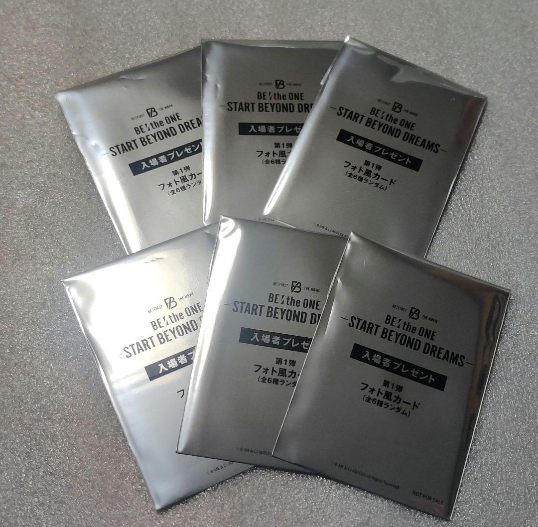 【6種フルコンプ】BE:FIRST 映画 入場特典 フォト風カードセット