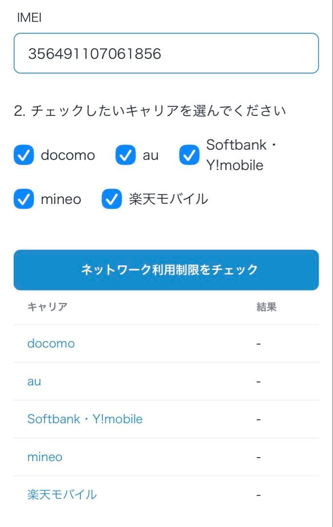 【美品】Apple iPhone SE (第2世代) 128GB ブラック