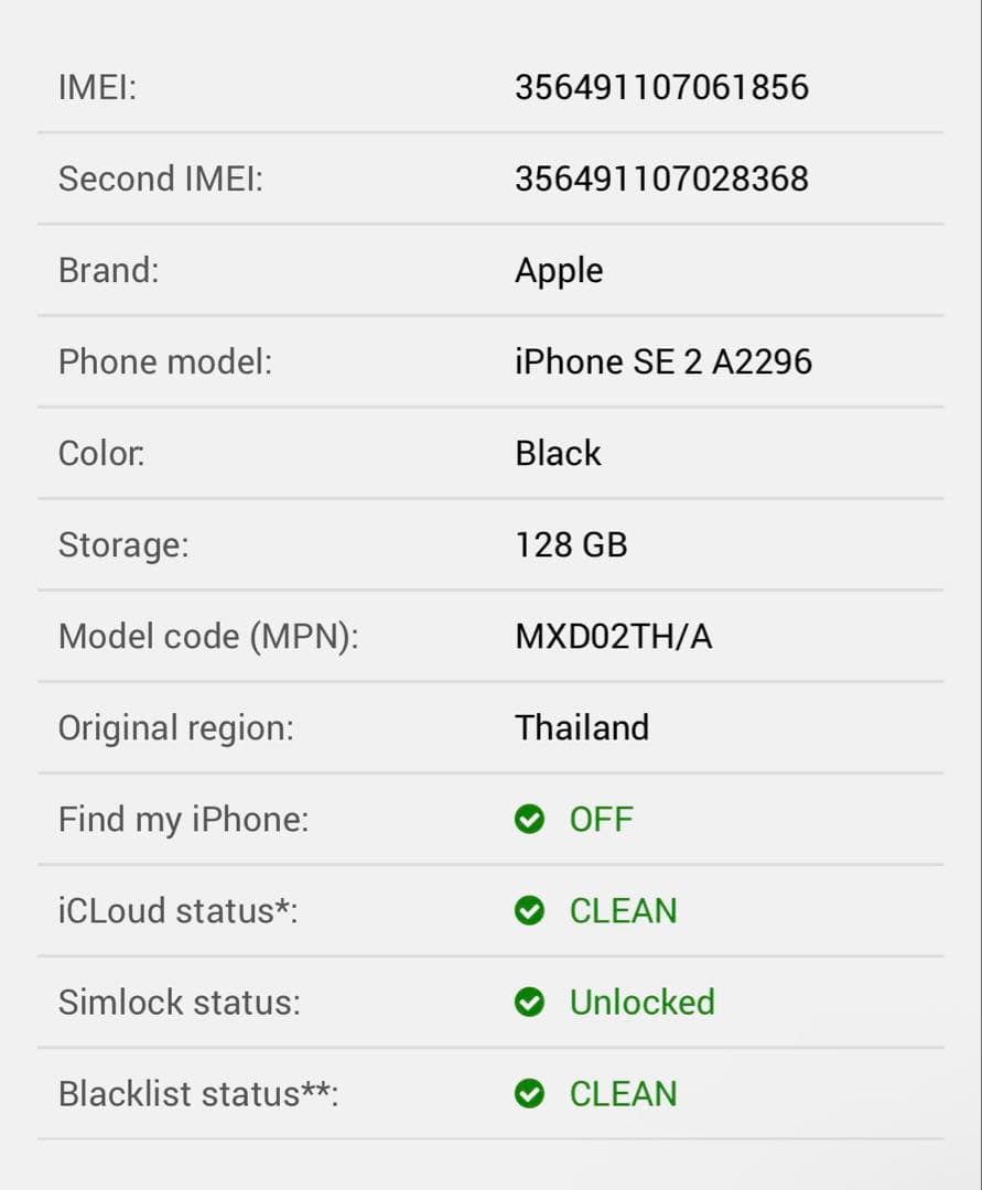 【美品】Apple iPhone SE (第2世代) 128GB ブラック