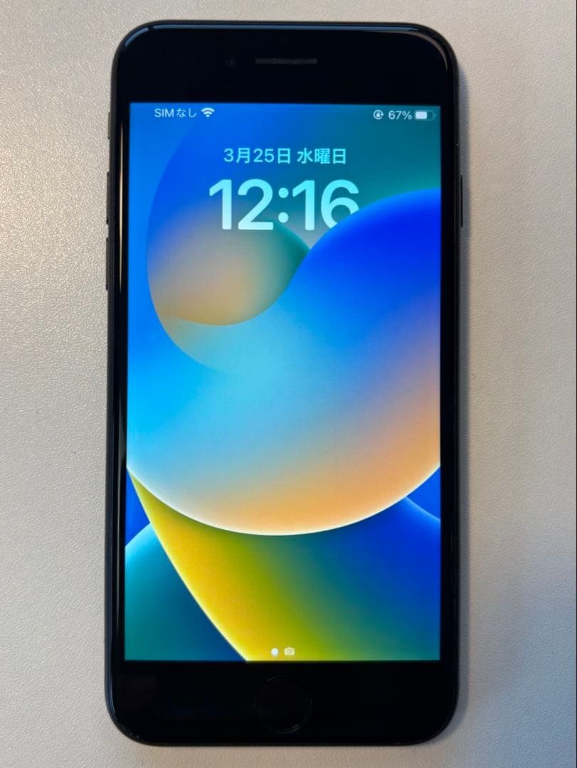 【美品】Apple iPhone SE (第2世代) 128GB ブラック