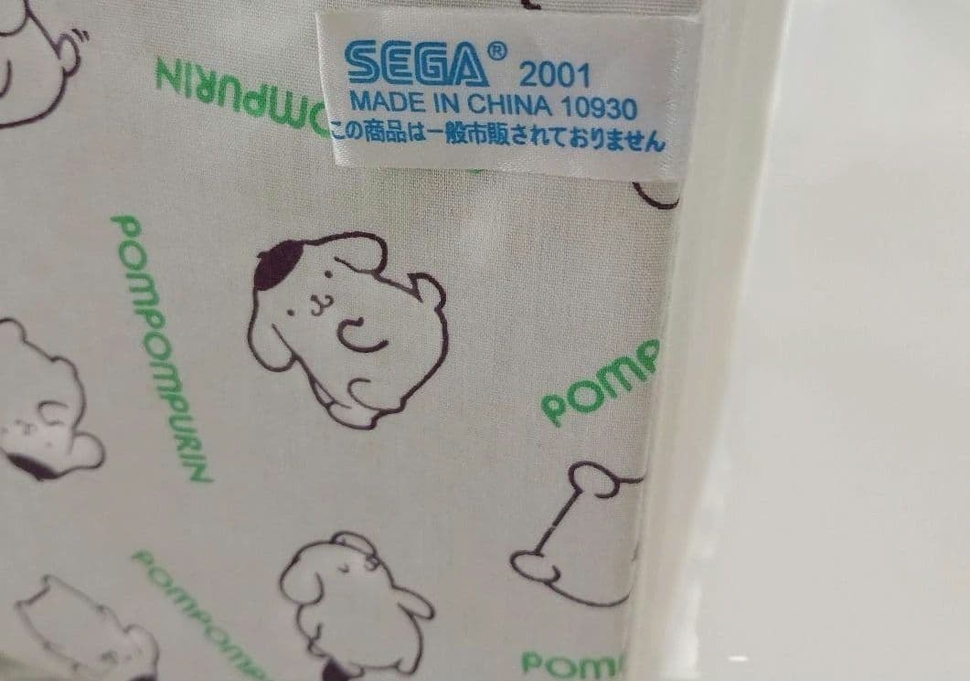 サンリオ　ポムポムプリン　箱　ぬいぐるみ　マスコット　平成レトロ　　SEGA