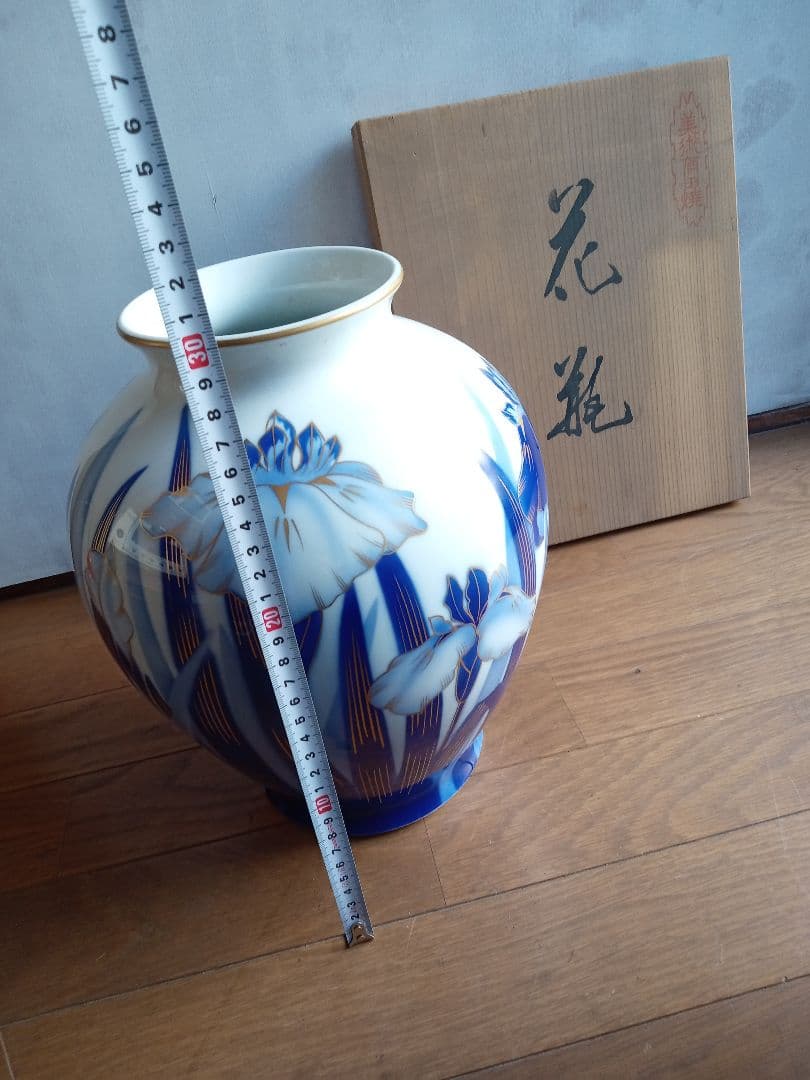 深川製花瓶あやめ