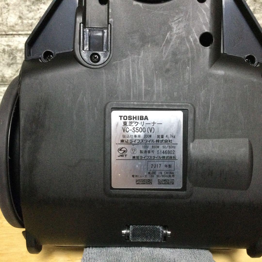 東芝クリーナー★VC-S500(v)★メンテ修理済み動作良好です。床ブラシOK