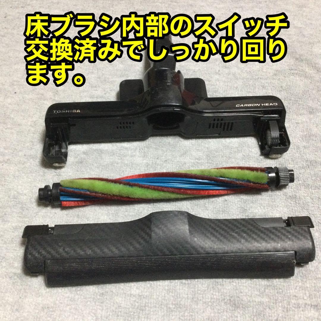 東芝クリーナー★VC-S500(v)★メンテ修理済み動作良好です。床ブラシOK