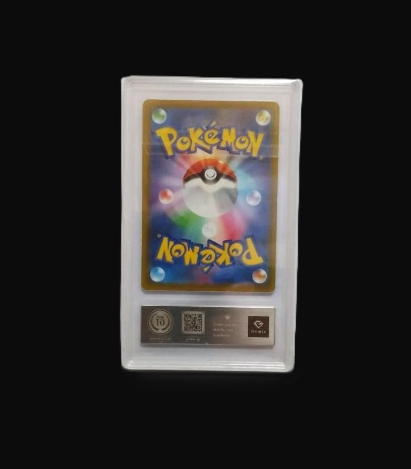 【Gemix10】ピカチュウ みんなでぼうけん 001 SV-P プロモカード