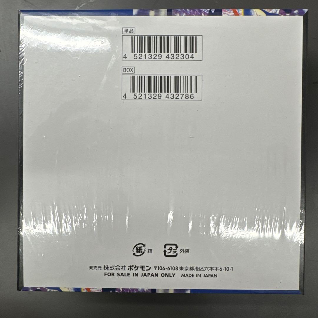 ポケモンカードゲーム ニンジャスピナー シュリンク付き1 BOX