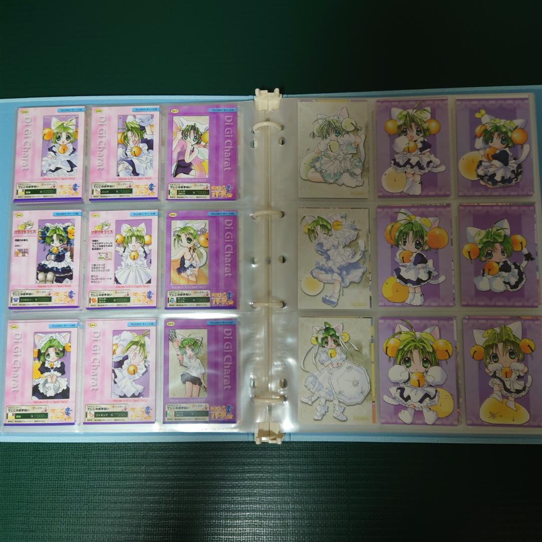 デジキャラットトレーディングカードでじこのパーティ全201種フルコンプセット