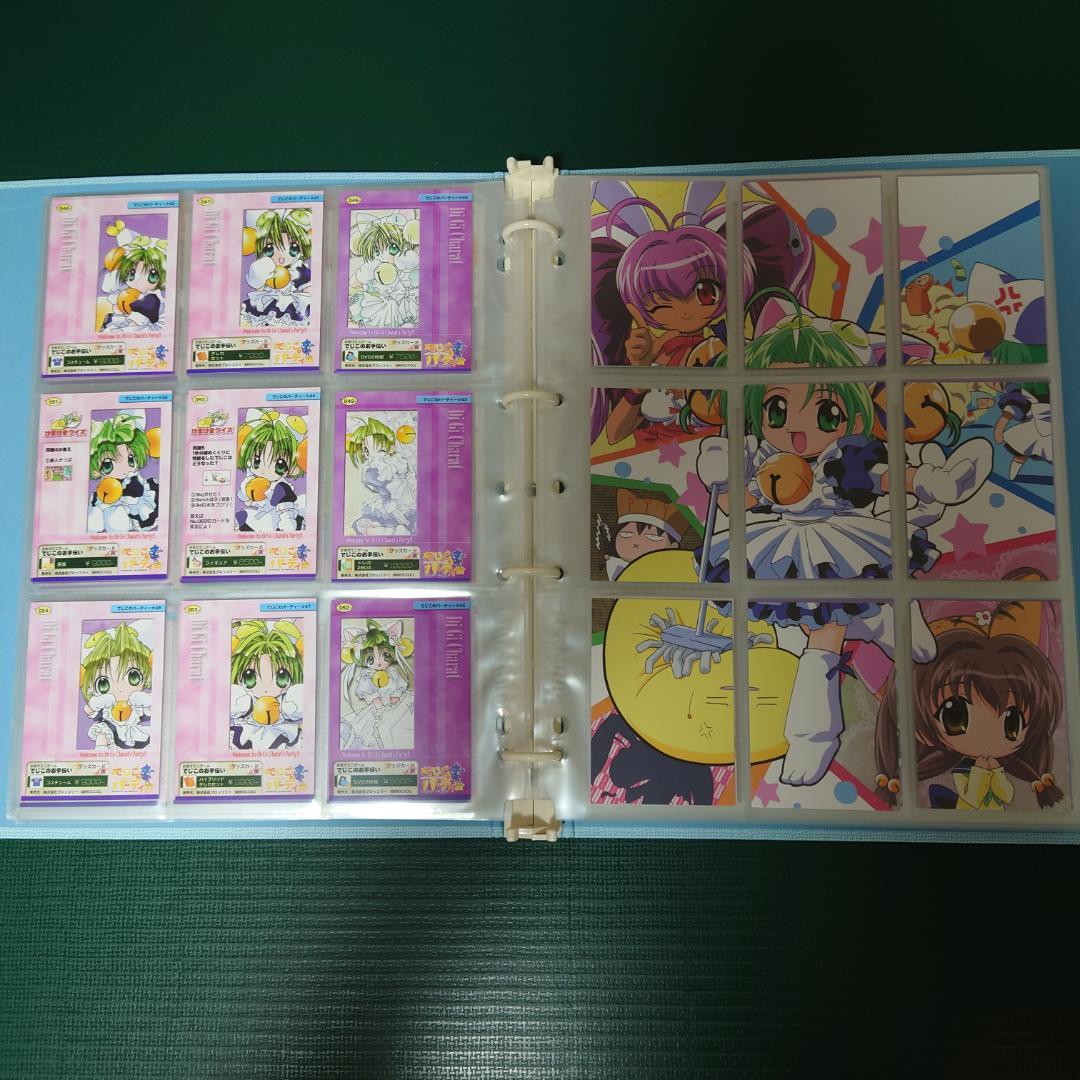 デジキャラットトレーディングカードでじこのパーティ全201種フルコンプセット