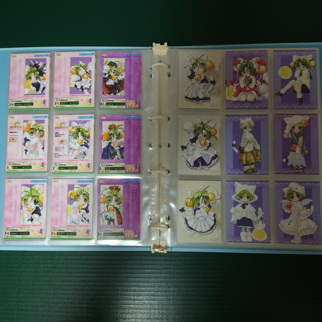 デジキャラットトレーディングカードでじこのパーティ全201種フルコンプセット