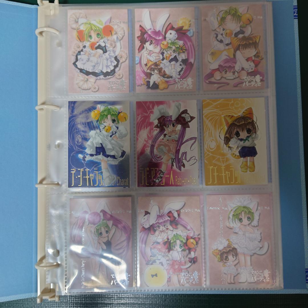 デジキャラットトレーディングカードでじこのパーティ全201種フルコンプセット