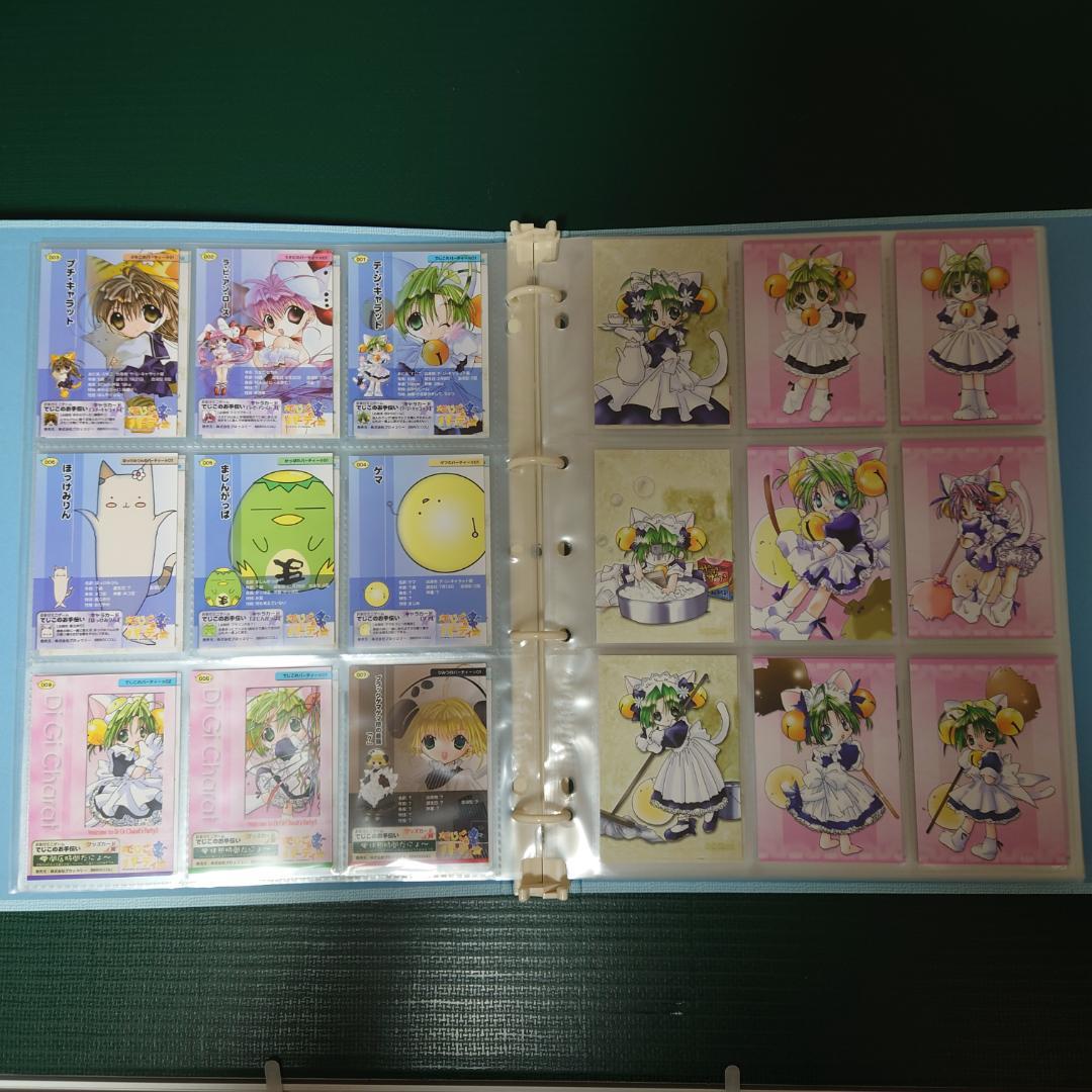 デジキャラットトレーディングカードでじこのパーティ全201種フルコンプセット