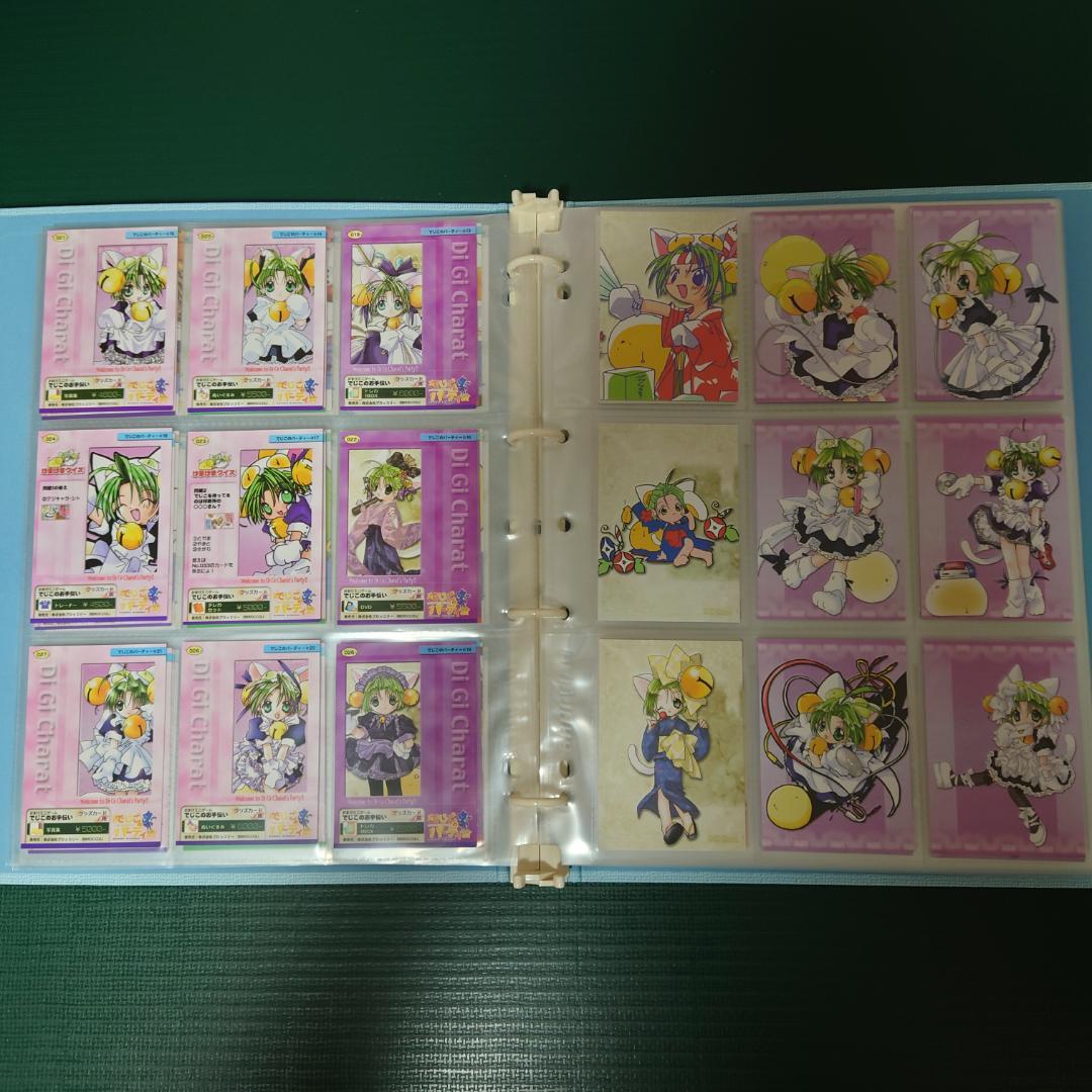 デジキャラットトレーディングカードでじこのパーティ全201種フルコンプセット