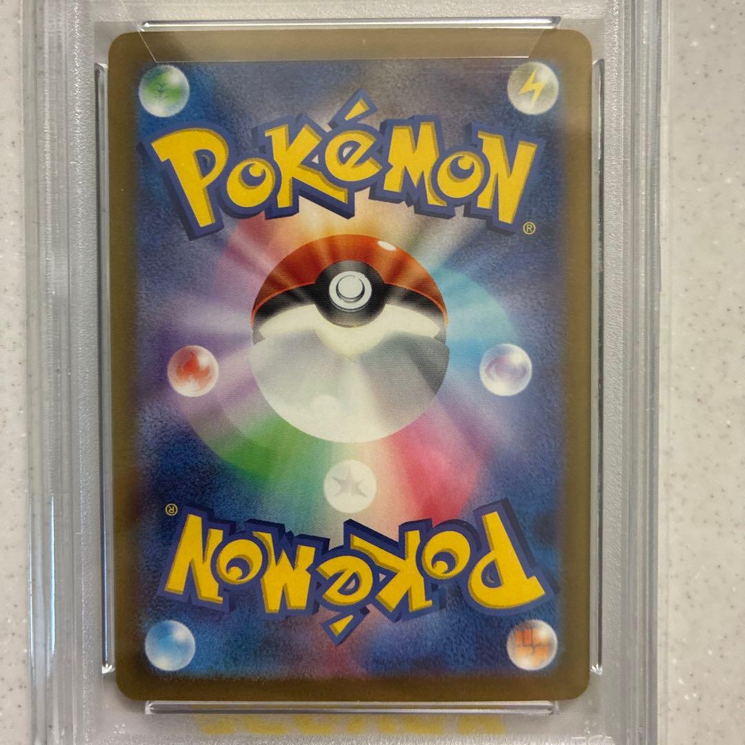 2023 ポケモンカード リザードンex PSA 10 テラスタル　最安