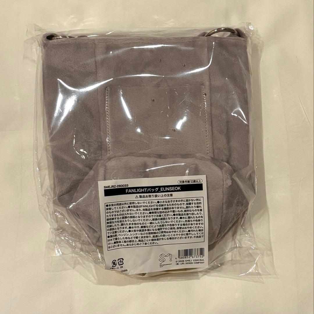 ウンソク　ペンライト　バッグ　ファンライト　ソンヨンドリ　RIIZE