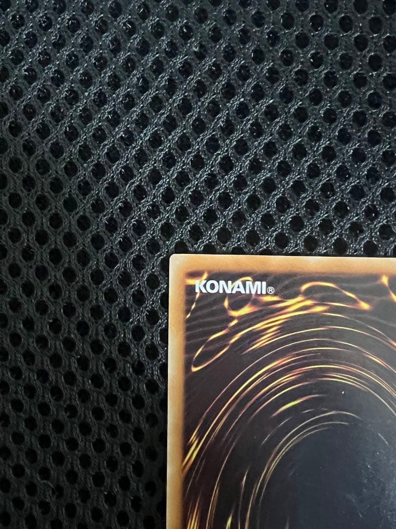 遊戯王 スターダストドラゴン レリーフ TDGS-JP040 アルティメット美品