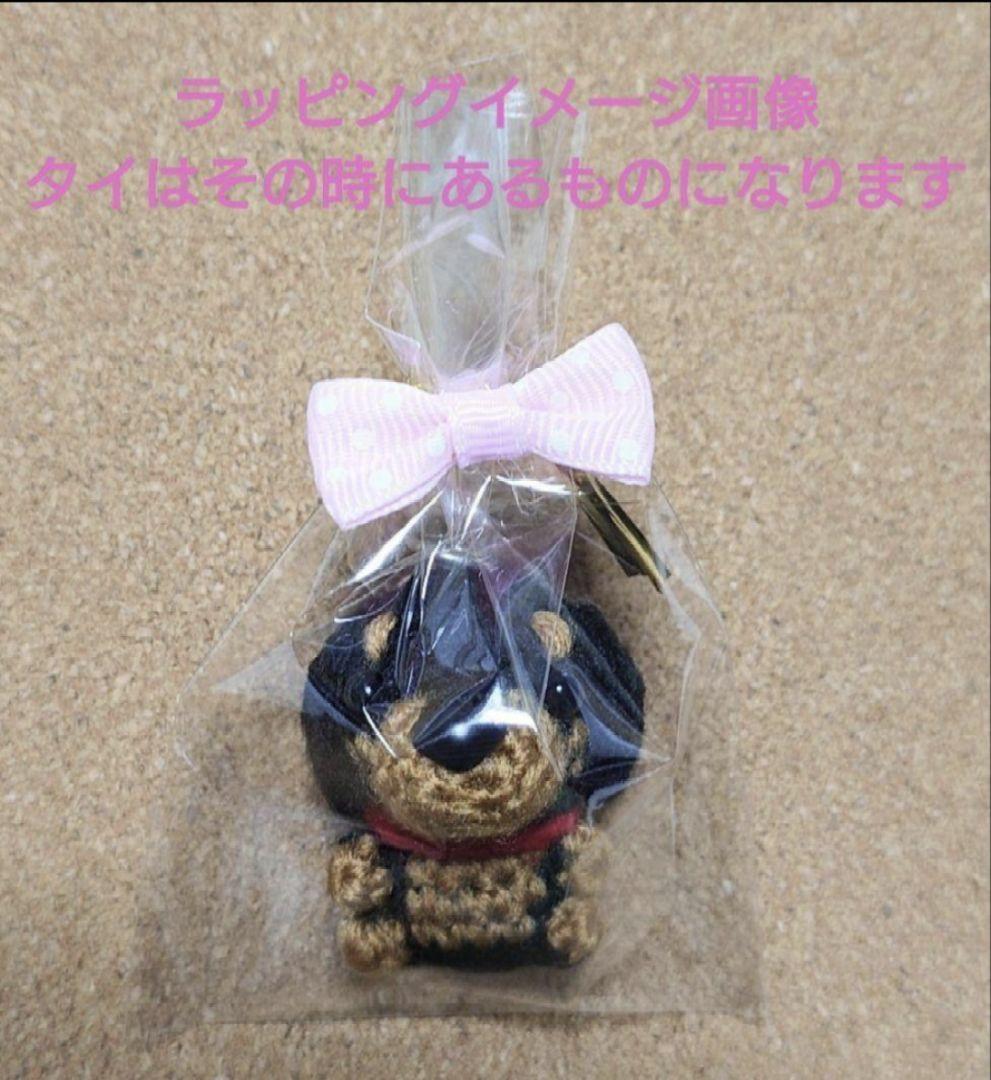 ミニチュアダックス（黒×キャメル）　キーホルダー（ミニ）