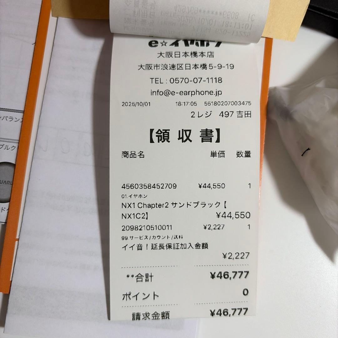 NUARL NX1 Chapter2 有線イヤホン