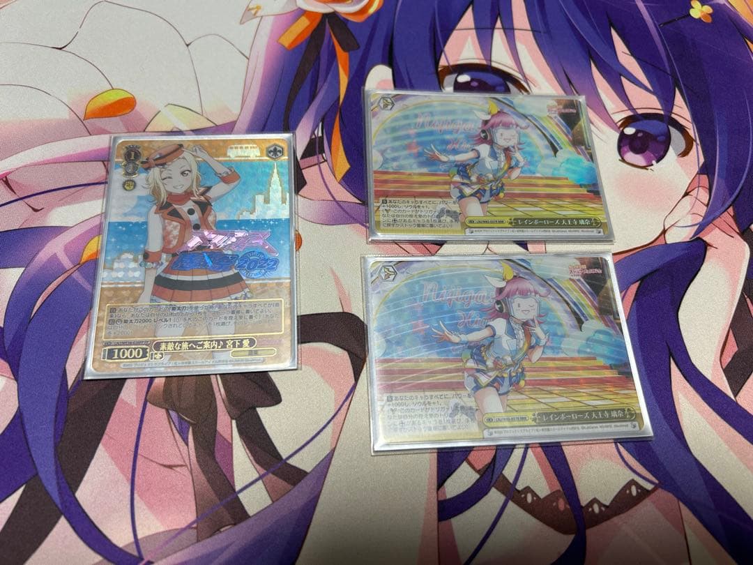 ヴァイス デッキ 虹ヶ咲 扉 枝