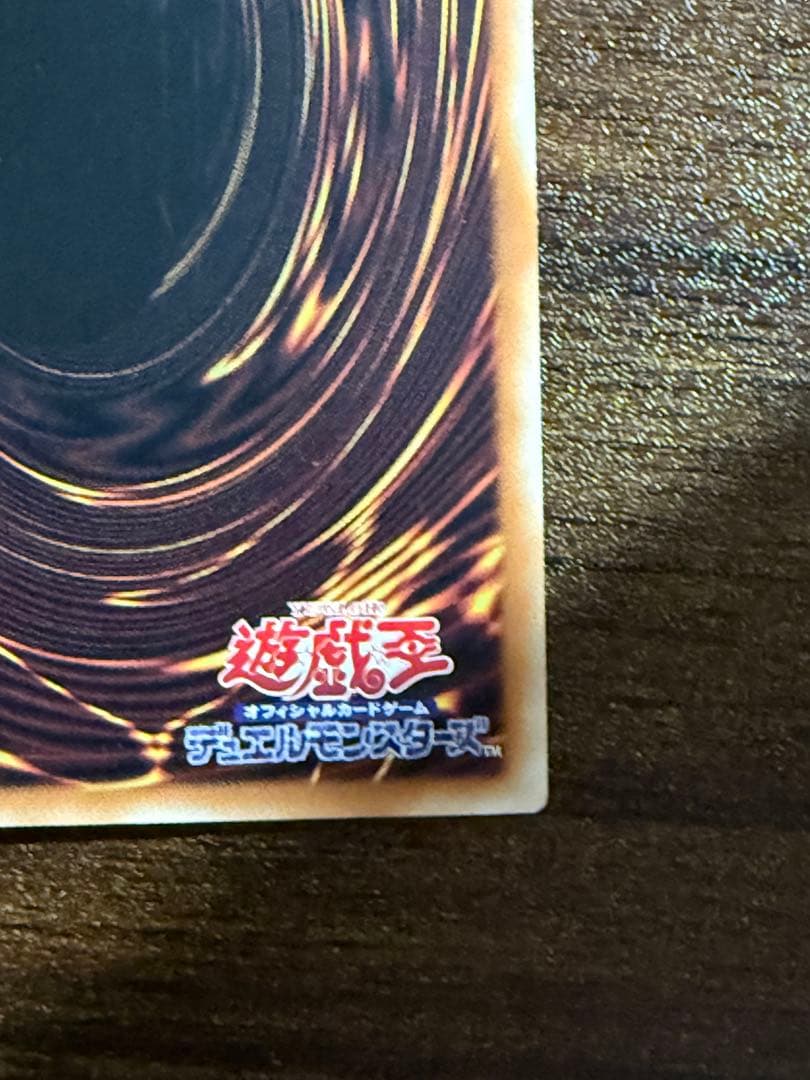 遊戯王 青眼の白龍　25th クオシク　ブルーアイズホワイトドラゴン アジア版