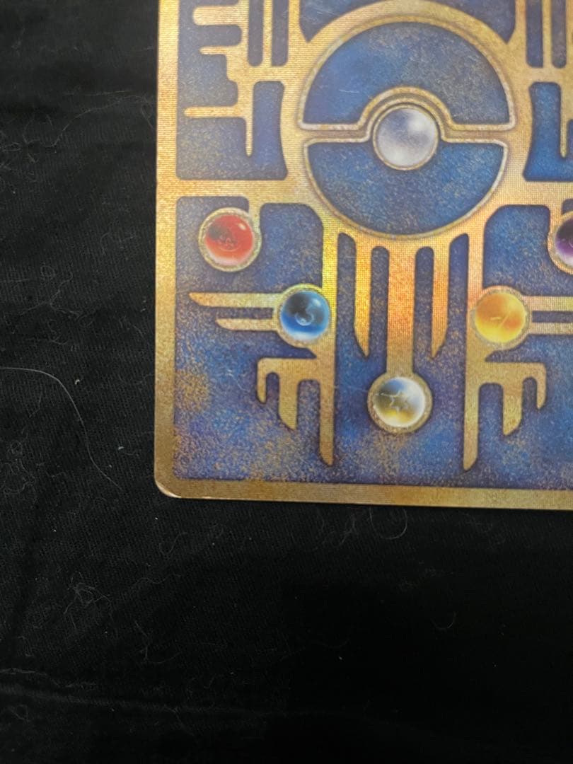 古代ミュウ　nintedo 表記　エラー