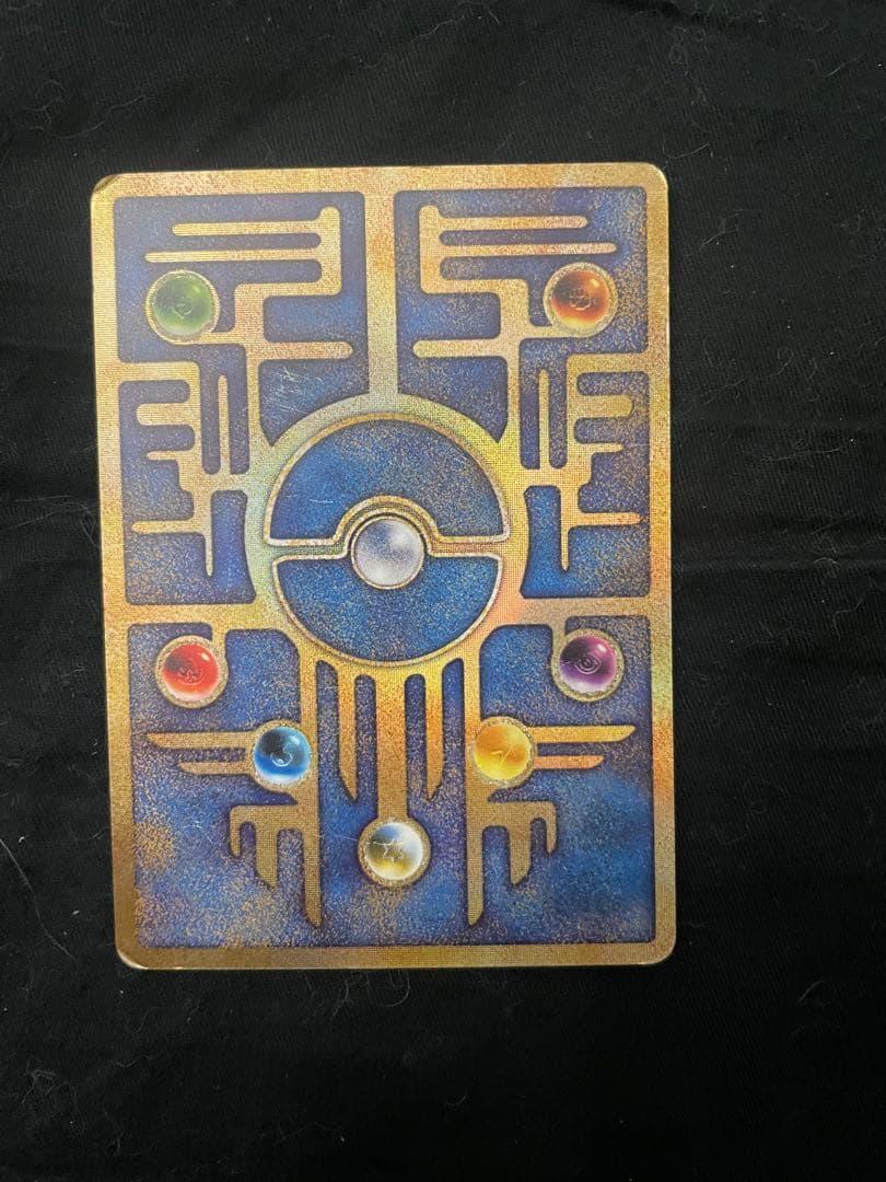 古代ミュウ　nintedo 表記　エラー