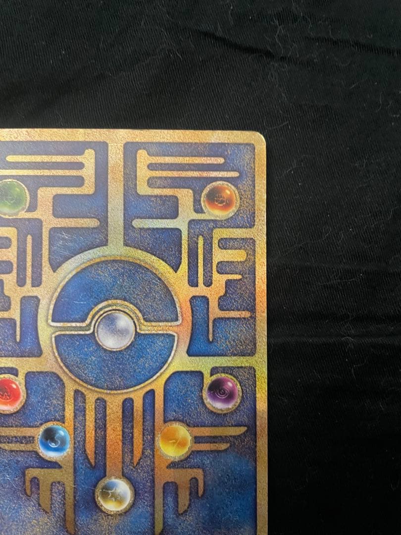 古代ミュウ　nintedo 表記　エラー