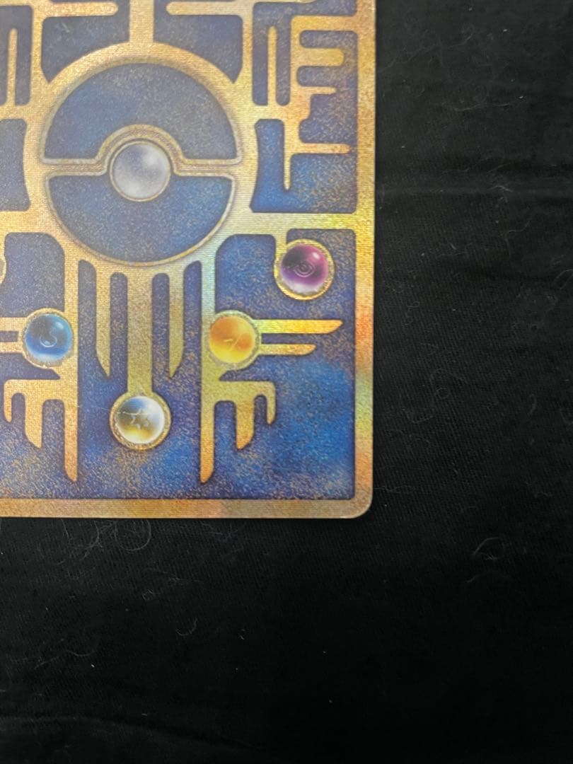 古代ミュウ　nintedo 表記　エラー