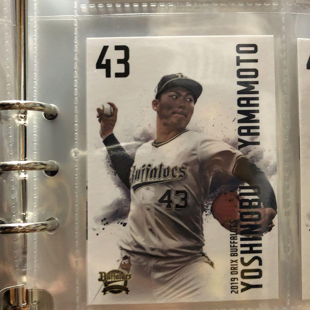 山本由伸  オリックスバファローズ選手カードコンプリートセット2019