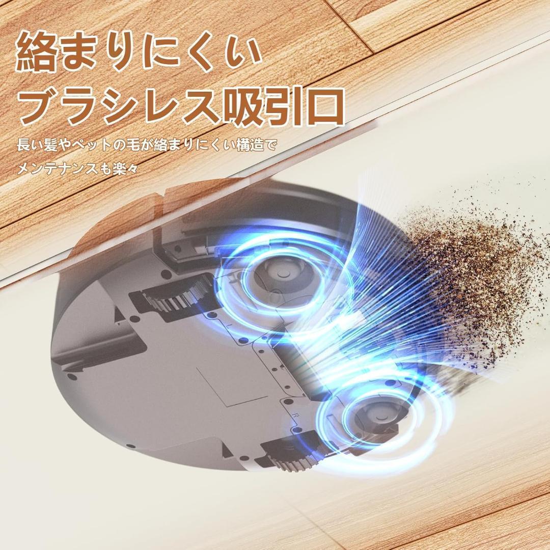 ロボット掃除機 3000Pa強力吸引 薄型 お掃除ロボット 自動充電